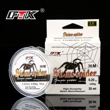 30 м 2,9-0,3 фунт монофиламентная нейлоновая зимняя рыболовная леска 2,5-# японский палантин, сильная погружающаяся нейлоновая нить для рыболовной лески