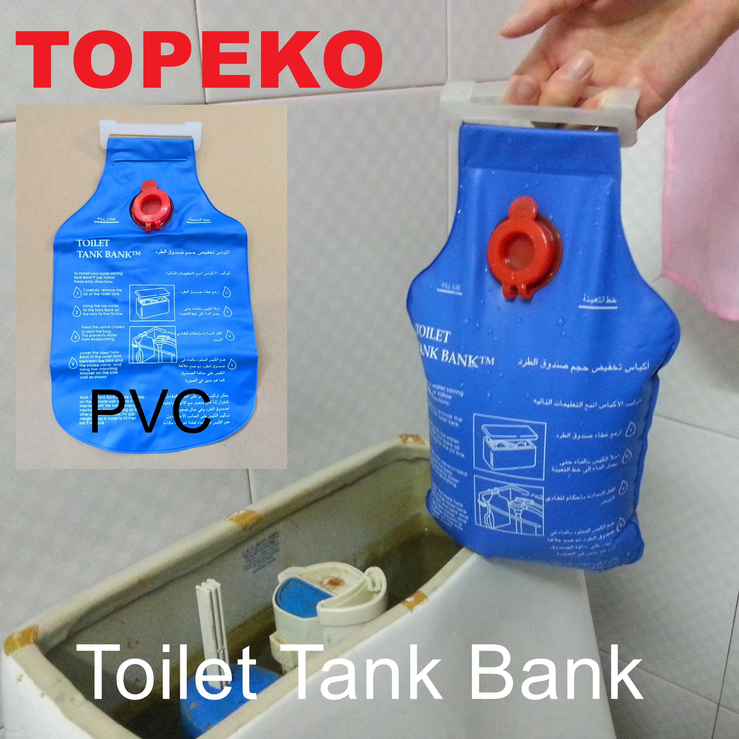 Free Shippingwater Saving Toilet Tank Bank(tpc01)pvc Material3070