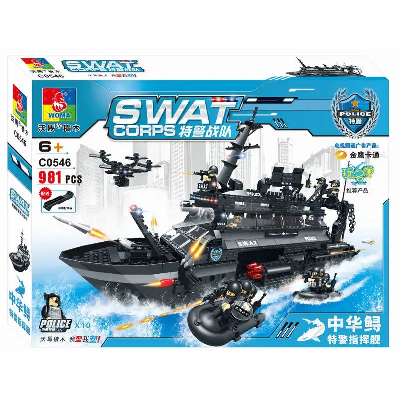 

WM Model Compatible with C0546 981Pcs Models Building Kits Blocks Toys Hobby Hobbies For Boys Girls