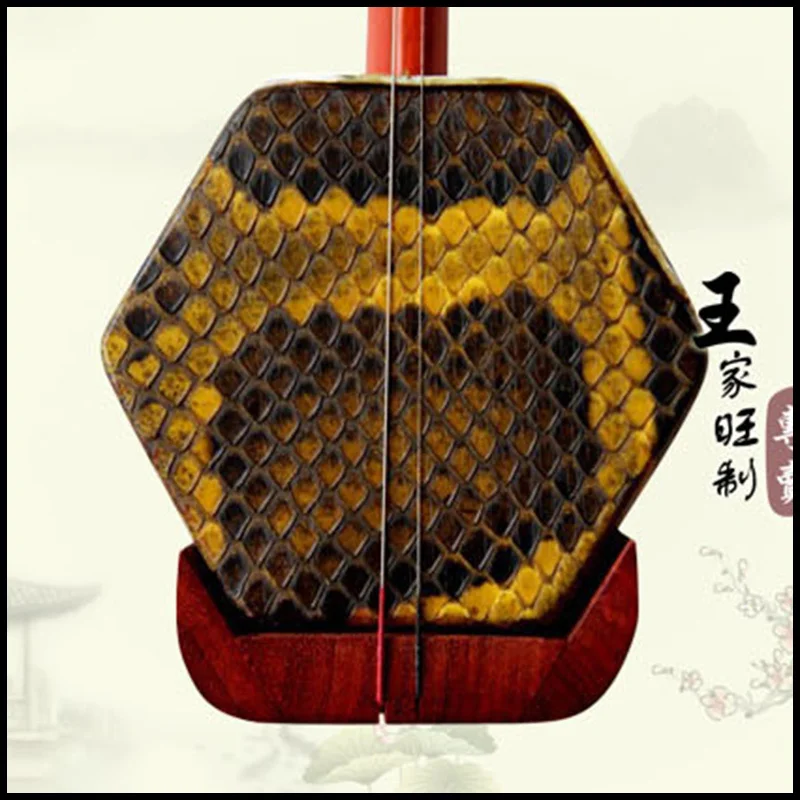 Китайская скрипка палисандр erhu Этнические музыкальные инструменты деревянный