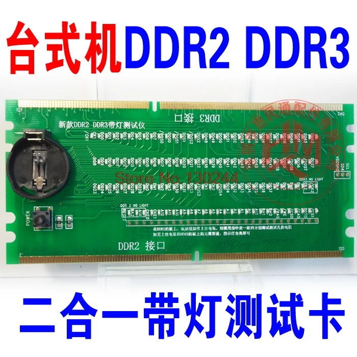 

1pcs/lot DDR2 DDR3 illuminated with light tester tester combo desktop In Stock