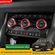 QCBXYYXH Автомобиль Стайлинг 3 шт./компл. Кондиционер Переключатель ручка кольцо чехол блестки авто аксессуары для Skoda Kodiaq