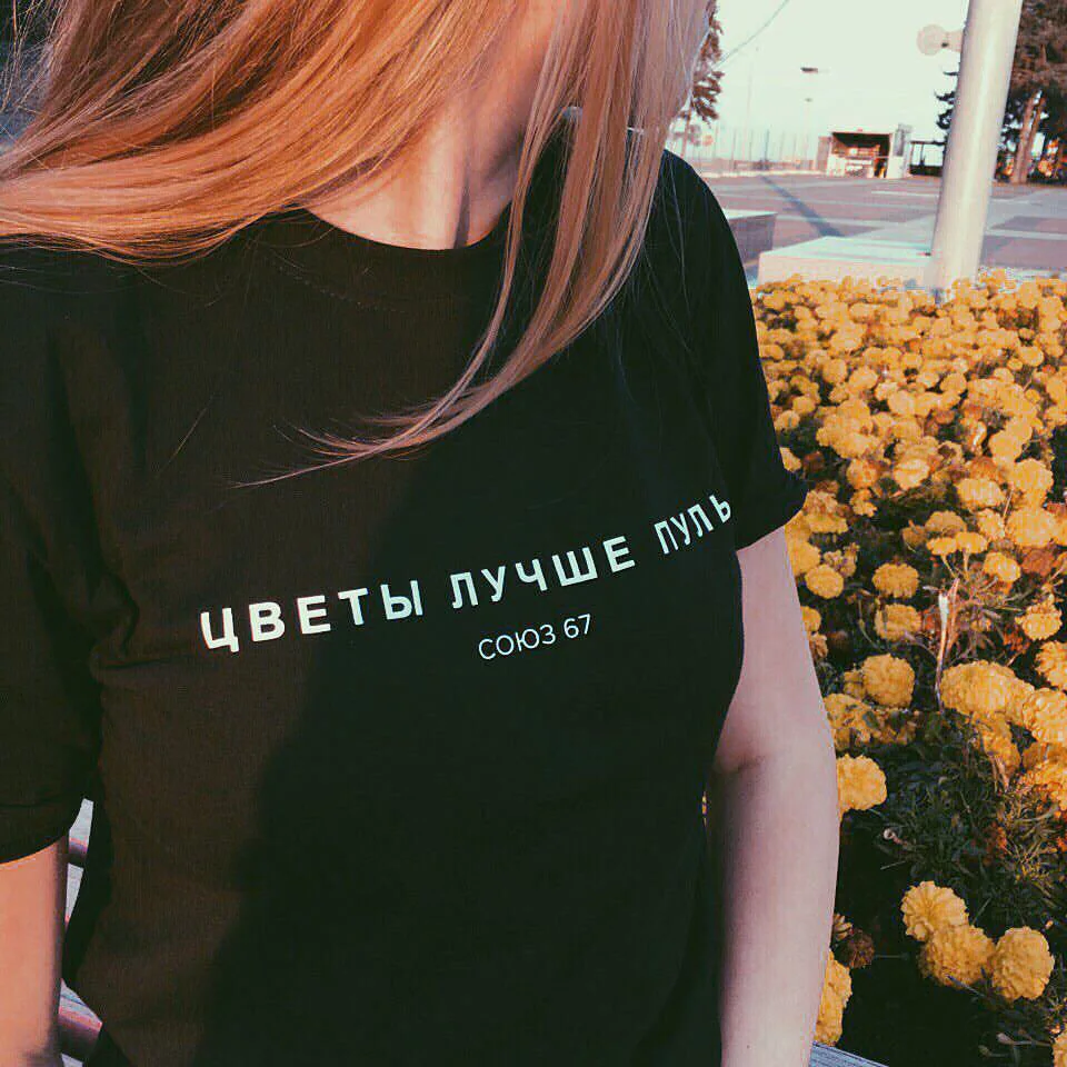 Женская футболка с буквенным принтом «Flowers Are Better Than Bullets», хипстерский Топ Trumblr Quotes Grunge, футболка, одежда
