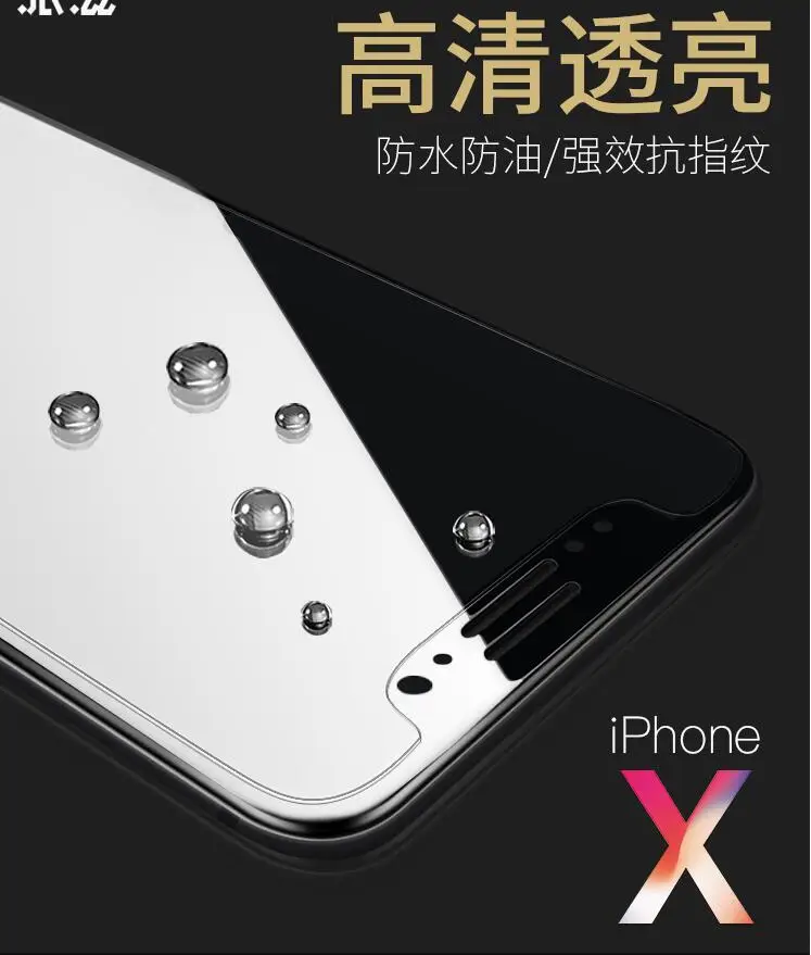 QQ20171116181954