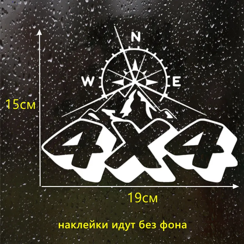 CK2735# наклейки на авто 4х4 компас водонепроницаемые машину наклейка для