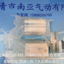 Оригинальная ADVU-32-30-P-A ADVU-32-30-A-P-A festo компактный баллоны пневматический цилиндр advu серии,