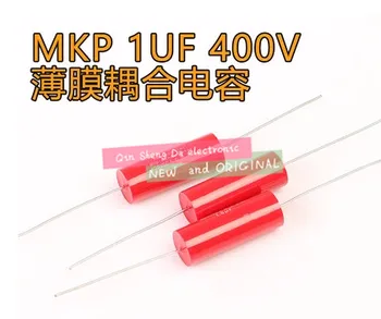 

10PCS MKP 1UF 400V for audio grade AXIAL capacitor for tube guitar amps