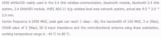 2450at45a100 керамическая плитка 2,4G беспроводной патч сигнала антенна усиления 3dbi JOHANSON(Рабочая) 5 шт