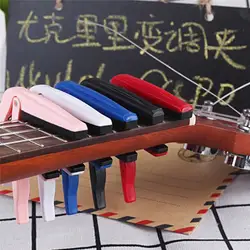 Быстрый сменный каподастр ключ клип для Акустическая укулеле Классическая электрогитара прочный