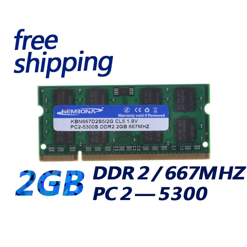 KEMBONA DDR2 667/PC2 5300 DDR2 2 Гб оперативной памяти ноутбука/пожизненная гарантия/