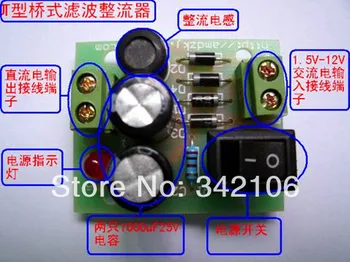 

Free Shipping!!! 5pcs AC to DC power rectifier / bridge rectifier filter / rectifier circuit board module sensor