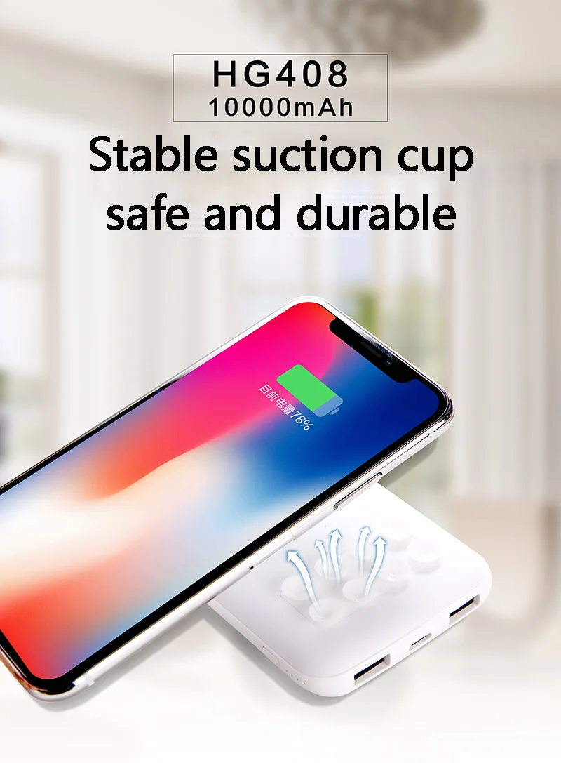 2018 new suction cup type wireless charging treasure 10000mAh lightweight portable mobile phone wireless charger hot sale 2018 new suction cup type wireless charging treasure 10000mAh lightweight portable mobile phone wireless charger hot sale