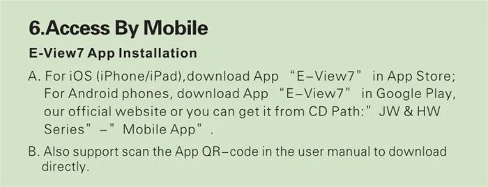 Phone APP 1