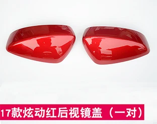 Наклеиваемого покрытия для автостайлинга из ABS боковой двери корпус бокового зеркала Накладка для Mazda 3 Axela M3 зеркало заднего вида зеркальный протектор крышки отделкой автомобильные аксессуары - Цвет: Style C
