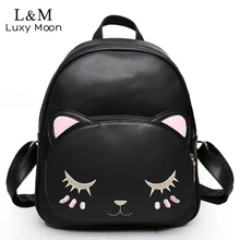 Chat Sac À Dos Noir Preppy Style École Sacs À Dos Drôle Qualité Pu En Cuir De Mode Femmes D’épaule Sac de Voyage sac à Dos Sac XA322H