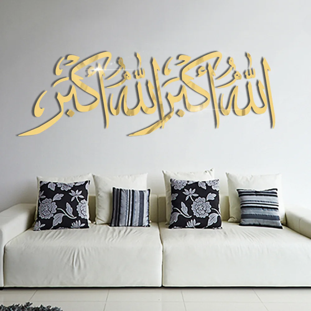 Мусульманские 3D акриловые зеркальные настенные стикеры s для гостиной домашний декор арабский с исламскими цитатами настенные наклейки зеркальные декоративные наклейки