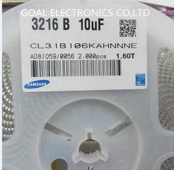 

CL31B106KAHNNNE 2000pcs