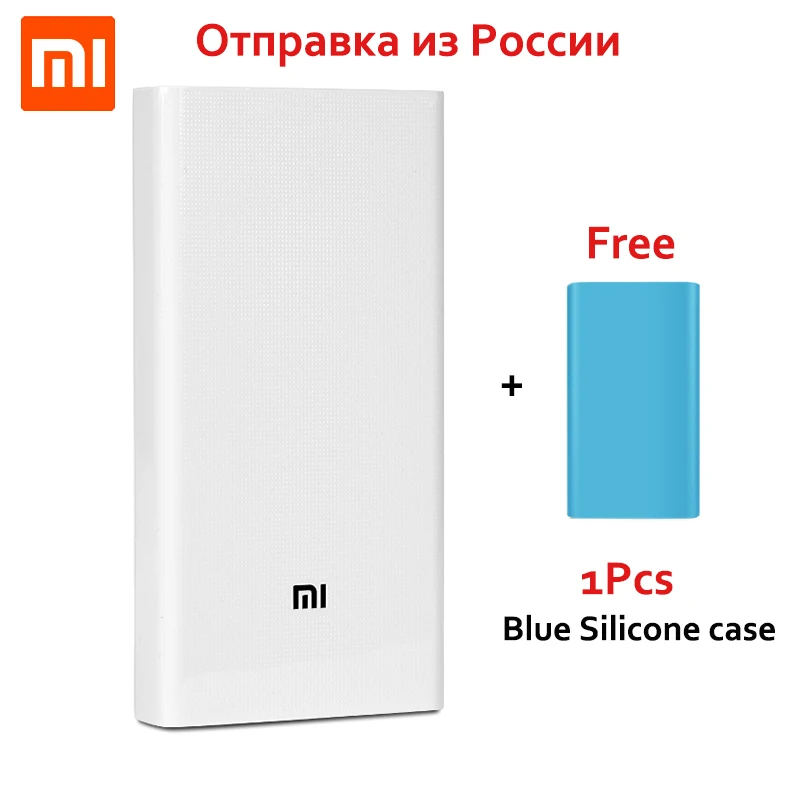 Оригинальный внешний аккумулятор Xiaomi 20000 мАч 2 2C портативное зарядное устройство