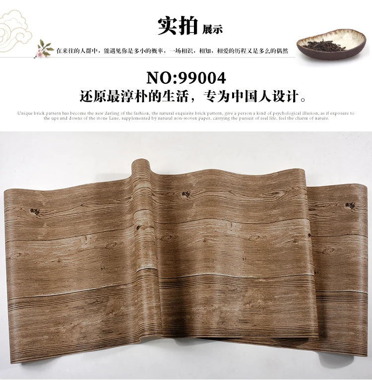 Bacaz китайский стиль серый тисненый дерево Textue настенная бумага рулон для стен задний план 3d деревянная панель обои рулон 3d деревянные