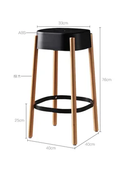 

76cm High Classical Bar Stools with Wood Legs / Polymers PP Seat