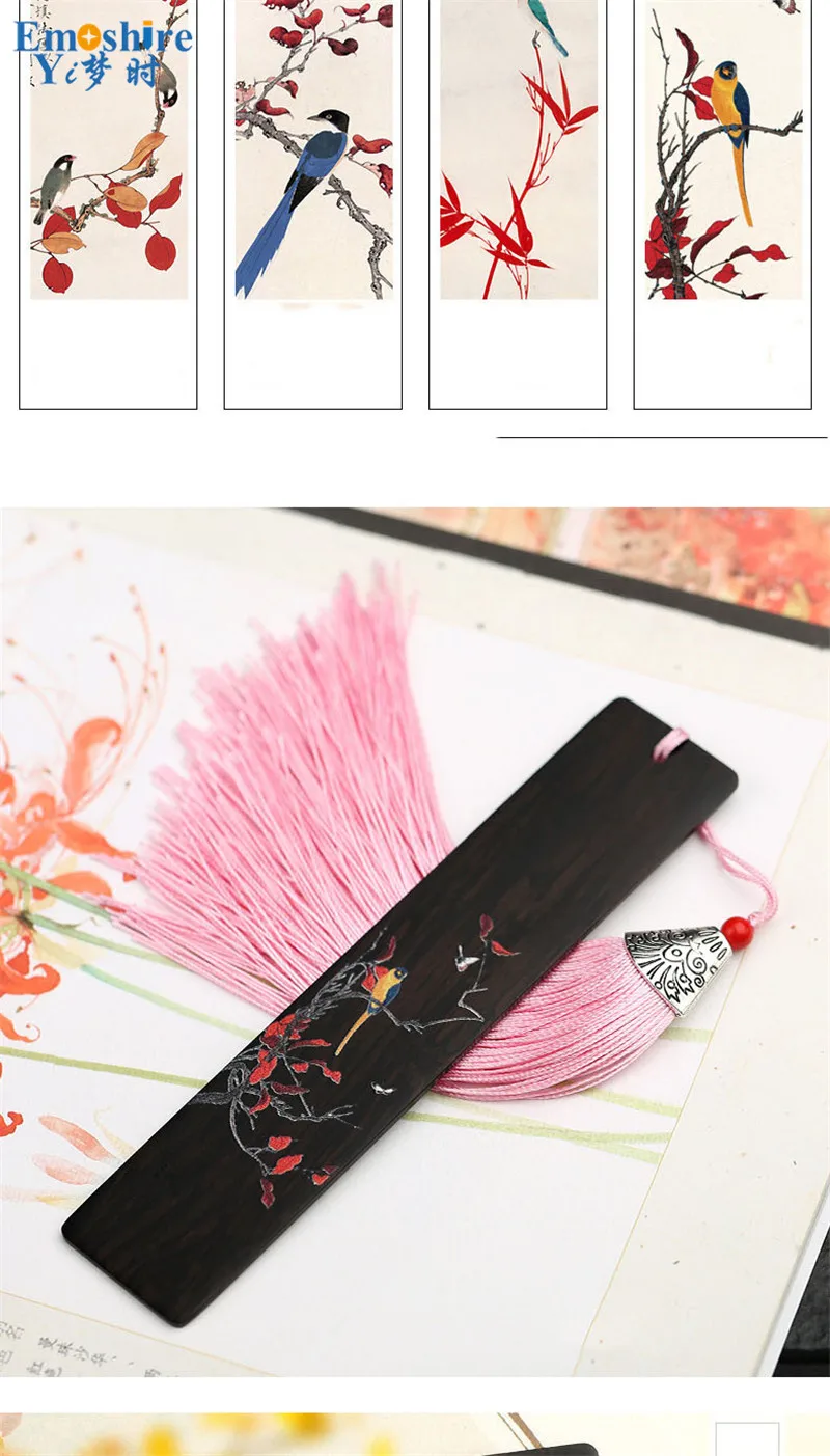Деревянные закладки пользовательские китайский деревянные закладки Черный сандал роспись ретро творческие подарки деревянные закладки