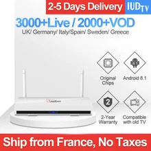 IPTV Europe Leadcool TV Box Smart Android RK3229 4K Media Player IUDTV Subscription IPTV Sweden Italy Spain Arabic IPTV Box IPTV Europe Leadcool TV Box Smart Android RK3229 4K Media Player IUDTV Subscription IPTV Sweden Italy Spain Arabic IPTV Box