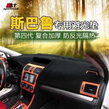 

sunscreen sunshade control dashboard pad suitable modified dark mat sunshade for LEXUS CT200H ES240 RX350 RX270 IS250 IS300C