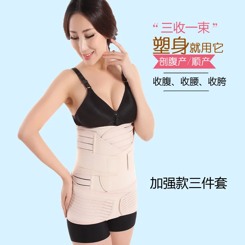 

2019 Strengthen The Postpartum Abdomen With Three Sets Of Corsets Maternal Restraint Belts Caesarean Section body Correction