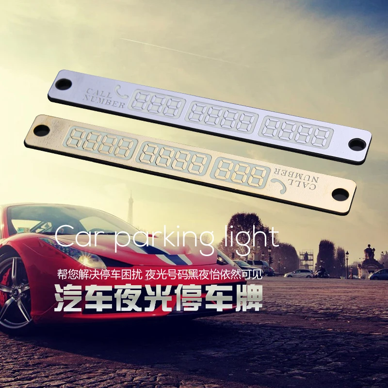 

1PCS YT1279 Temporary parking card Noctilucence Phone number card Free Shipping