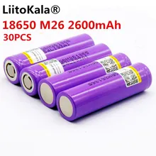 30 шт. LiitoKala для LG M26 18650 2600mah 10A 18650 литий-ионная аккумуляторная батарея безопасная батарея для электронных сигарет/скутера