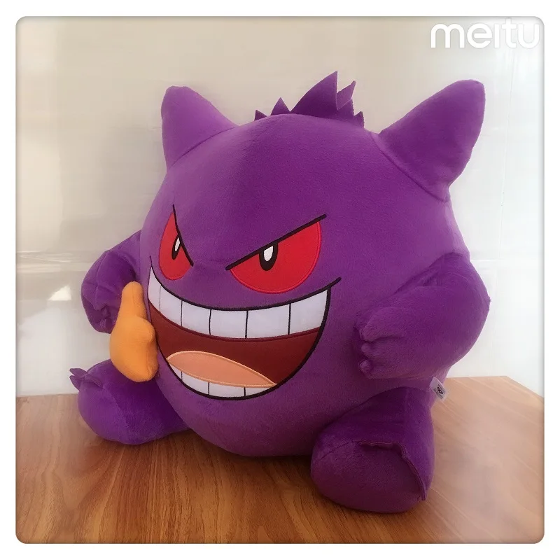 big gengar plush