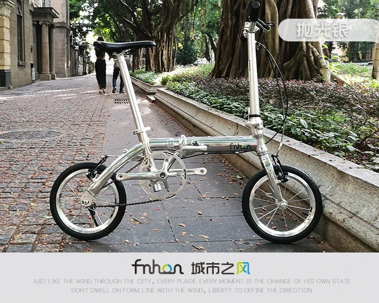 Fnhon 14 дюймов 412 складной велосипед ультра светильник для взрослых BYA1401 велосипед Milo внешний три переключения передач/одна скорость