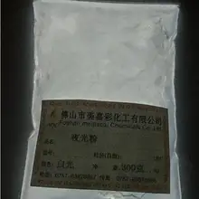 Белый светящийся белый цвет светящийся порошок фосфорный пигмент фосфоресцирующий порошок светящийся в темноте порошок пыли 30/лот