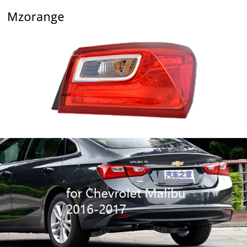 

MIZIAUTO Tail Light Outer Light for Chevrolet Malibu XL 2016 2017 2018 Car Styling Tail Lamp Tail Stop Rear Lamp Accessories