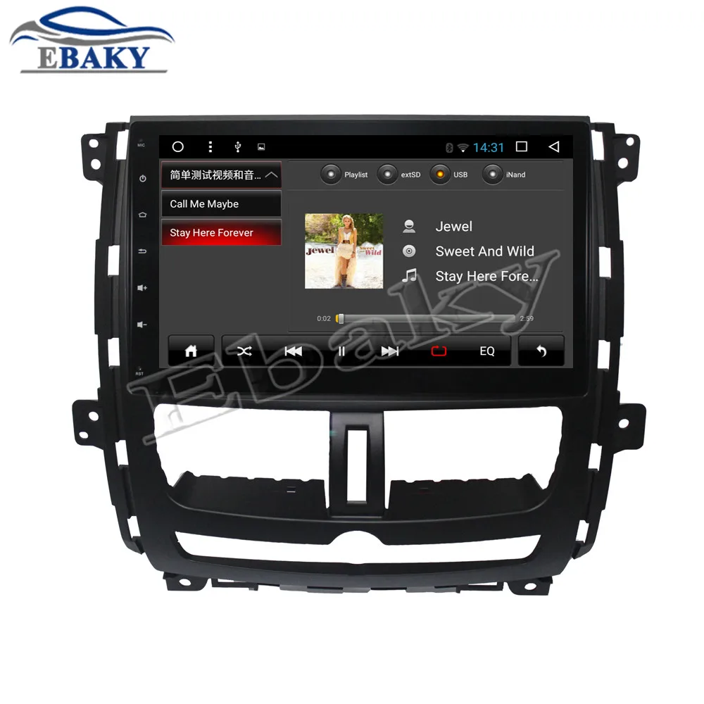 Perfect NaviTopia 9inch 1GB/2GB Quad Core/Octa Core Android 7.1/8.1 Car DVD Radio for Nissan Succe 2010 2011 2012 2013 2014 2015 GPS 16