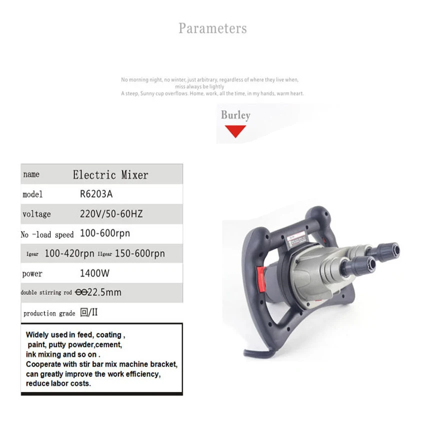 Жидкость смеситель 1400 Вт агитатор переменной Скорость Электрический миксер 2 агитатор руку(можно смешивать корма, покрытие, краски, цемент и т. д