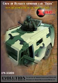 Evolution Miniatures EM 35109 1/35 команда российского бронированного автомобиля Тигр|Наборы