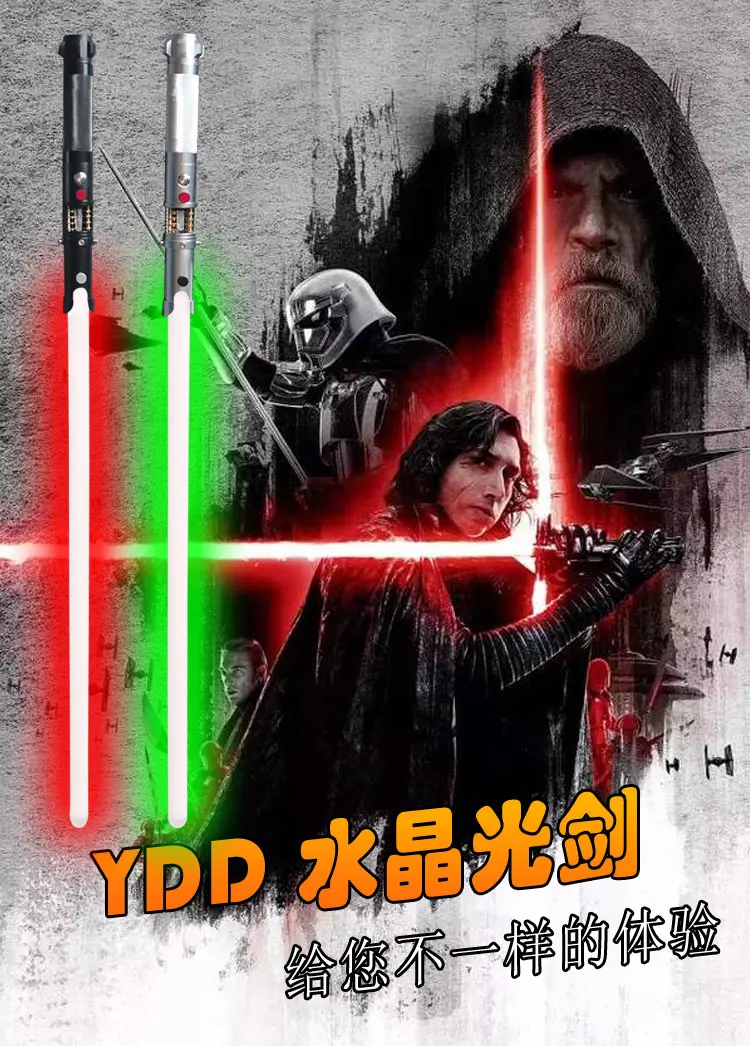 

new arrival crystal lightsaber Darth Maul YDD RGB LED Metal Sword very high quality Cosplay jedi with Digital chip