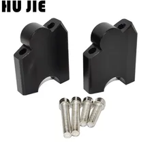 Для Yamaha XT1200Z XT 1200 Z Супер Tenere XTZ1200 ES 2010- 17 16 15 14 Мотоцикл Руль Riser Up Back Moves кронштейн комплект