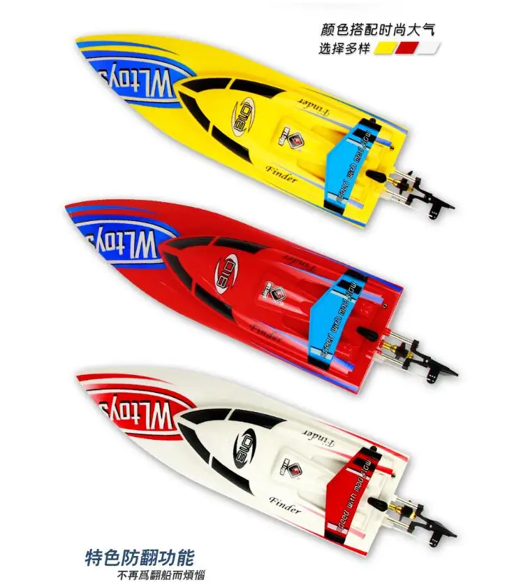 wltoys wl911