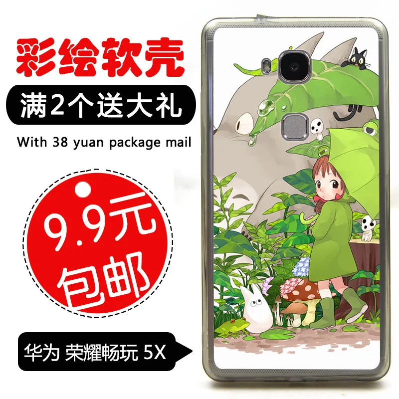 Мода туп + пластиковый чехол новый назад оболочки для Huawei чести 5X 5.5 ''painting