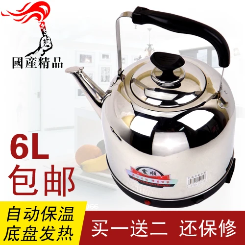 

Electric kettle electric heating pot stainless steel insulation electric heating kettle 6 large capacity chassis heated kettle