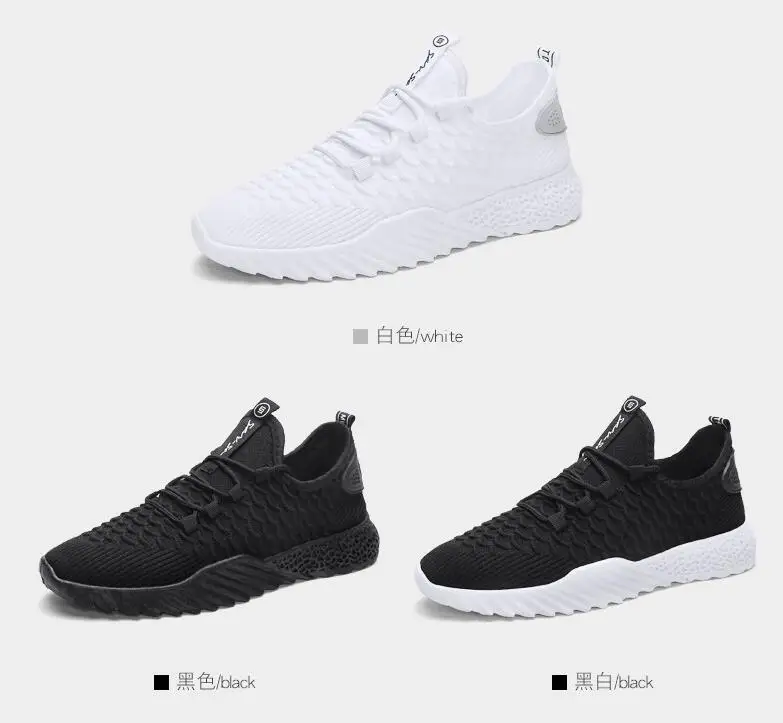 Новинка года; сезон весна-лето; Мужская обувь из ткани Flyknit; координатная сетка; дышащая уличная трендовая Спортивная повседневная обувь; Мужская обувь; кроссовки; лоферы