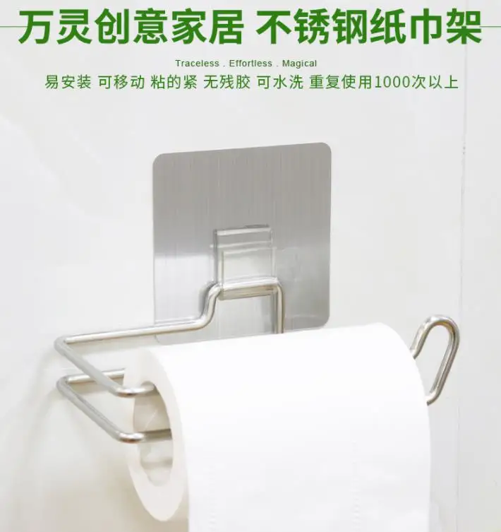 

1 PC Stainless Steel Toilet Paper Roll Holder for Bathroom Portable Toilet Paper Holders with Adhesive Cap for Mounting