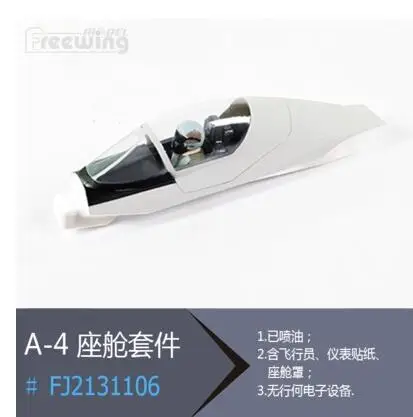 

Cockpit set for Freewing A-4 80mm edf rc jet plane model
