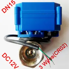 1/" мини электрический клапан 3 провода(CR02), DC12V моторизованный шаровой клапан SS304, DN15 Электрический автоматический клапан для пивоварения