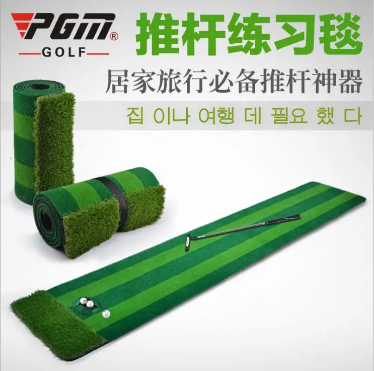 

PGM New GOLF Indoor 0.58*3m putting green Golf Putter Practice Track Green mat