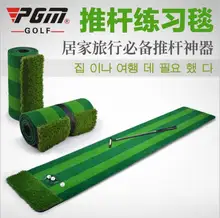 PGM New GOLF Indoor 0.58*3m putting green Golf Putter Practice Track Green mat