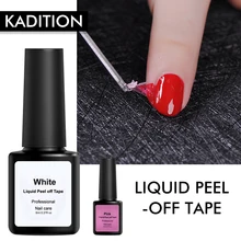 KADITION новая шелушенная лента жидкость из акрила защитный лак для ногтей Уход за кожей латекс легкая чистка Маникюр УФ лак для ногтей