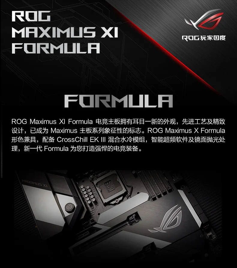 ASUS Maximus XI Formula плеер страна компьютерная игровая доска Z390 M11F1151pin поддержка I9 9900K 9700K